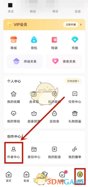 《戏鲸》剧本创作秘诀大公开