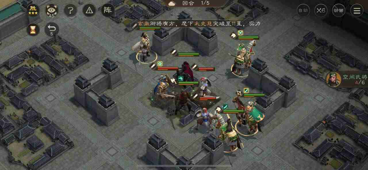 《新三国志曹操传》南华幻境10-1攻略