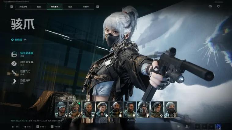 三角洲行动技能搭配攻略+抖音领时装