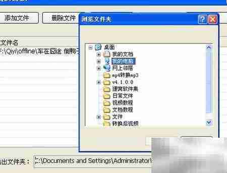 qsv转rmvb格式转换方法