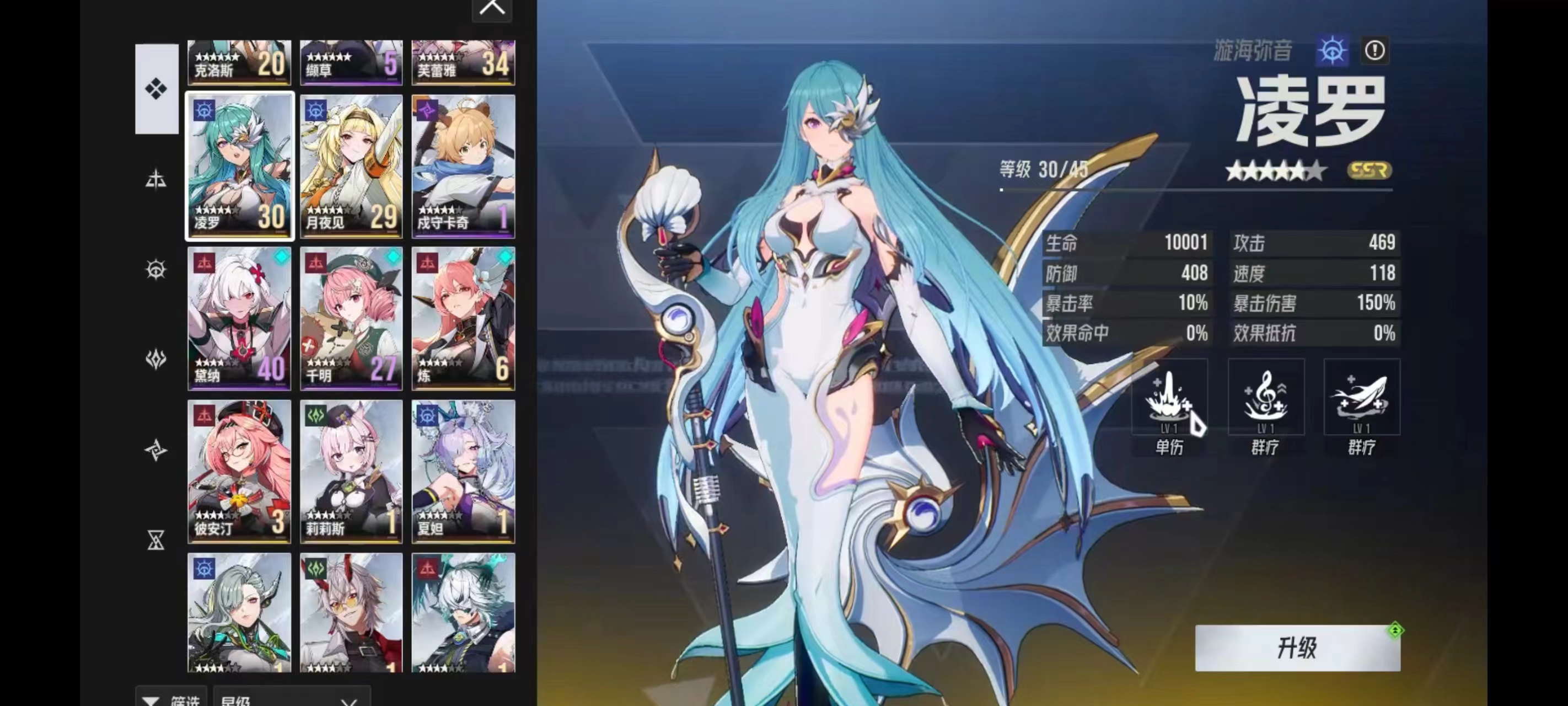 《伊瑟》新手快速上手攻略