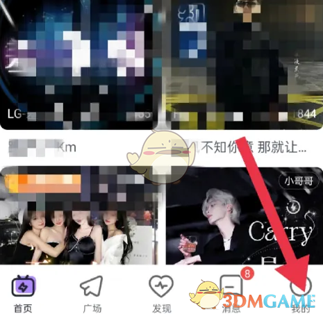 《咕咕语音》房间创建教程详解