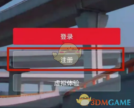 《小牛电动》绑定电池方法