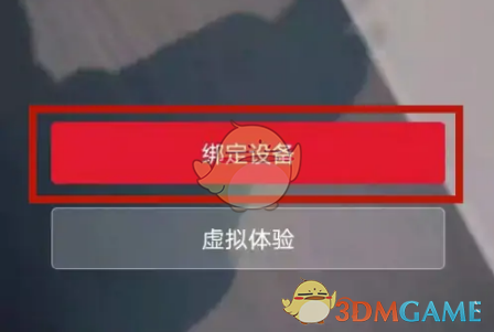 《小牛电动》绑定电池方法