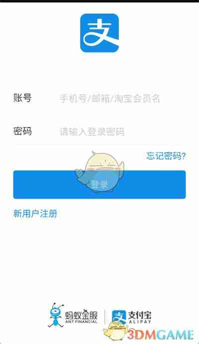 《河马剧场》绑定支付宝方法