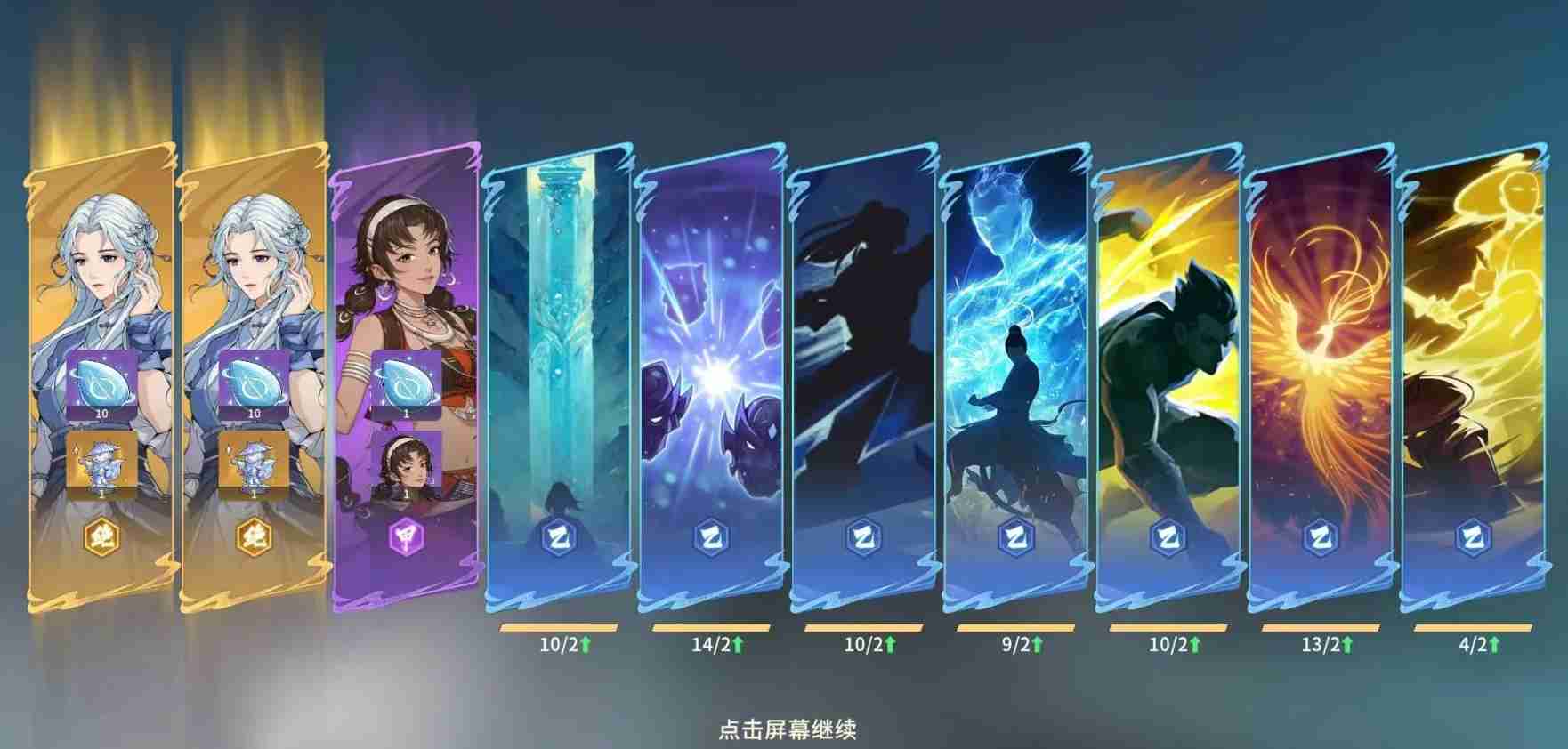 《对决!剑之川》抽卡机制介绍