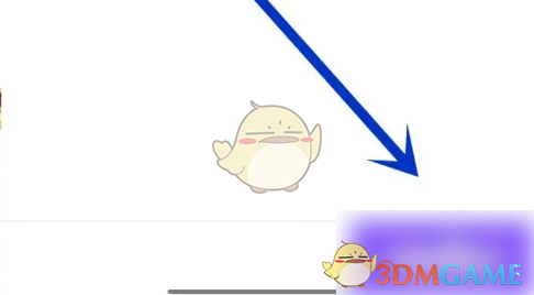 爱奇艺叭嗒翻页设置方法详解