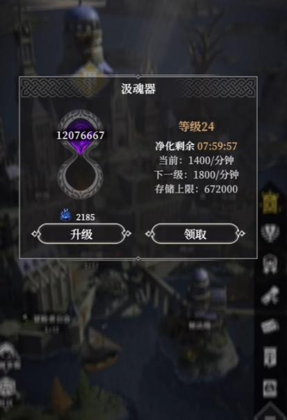 《地下城堡4:骑士与破碎编年史》汲魂器获取攻略