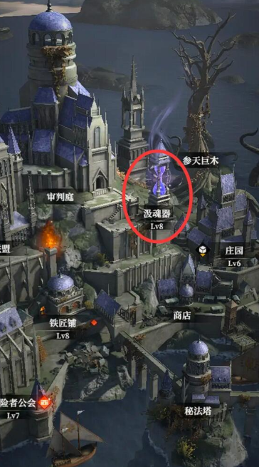 《地下城堡4:骑士与破碎编年史》汲魂器获取攻略