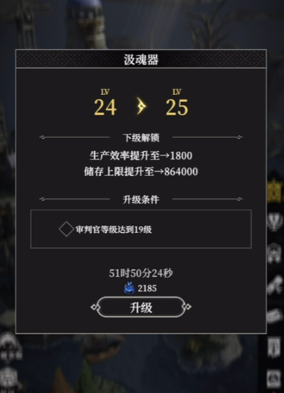 《地下城堡4:骑士与破碎编年史》汲魂器获取攻略