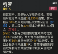 《伊瑟》芙蕾雅T0辅助养成全方位攻略