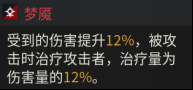 《伊瑟》芙蕾雅T0辅助养成全方位攻略