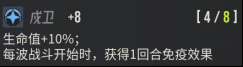 《伊瑟》芙蕾雅T0辅助养成全方位攻略