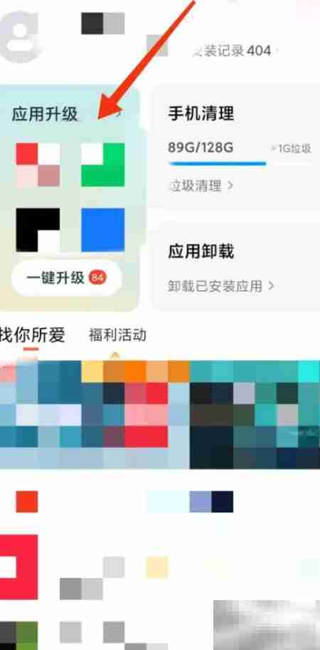 炉石账号数据更新通知
