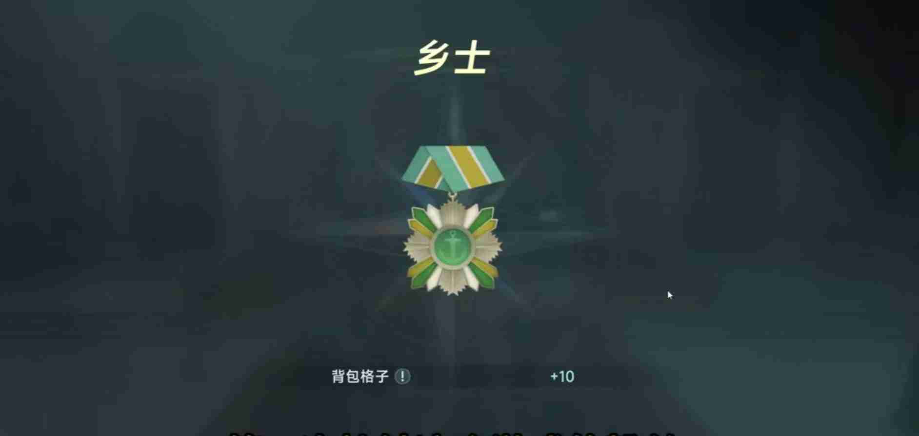 《大航海时代:传说》爵位提升方法