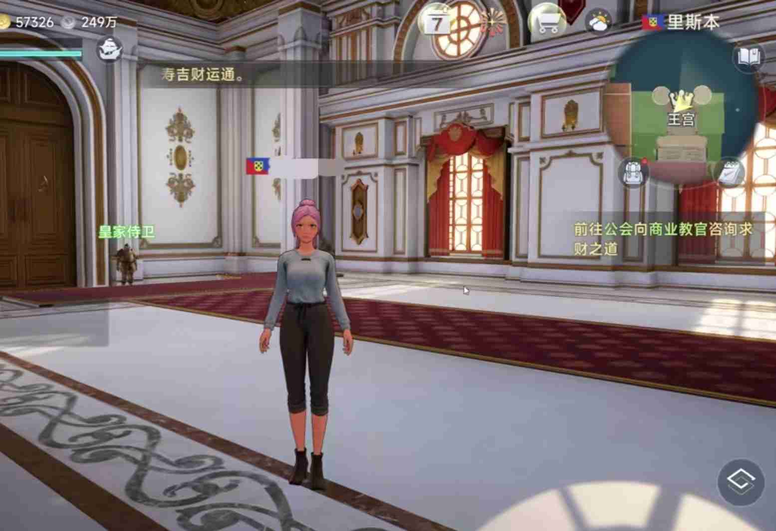 《大航海时代:传说》爵位提升方法