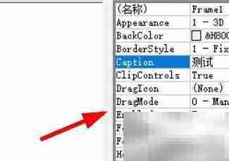 Form窗体可用性设置方法