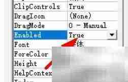 Form窗体可用性设置方法
