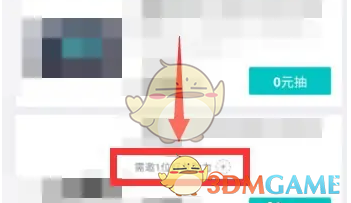 《得物》0元抽活动入口