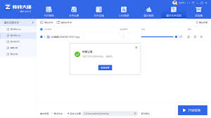 PDF图文表格识别技巧全解析
