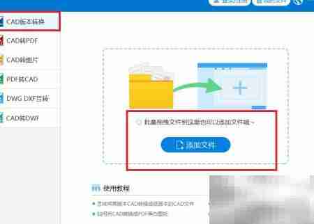高版本CAD打不开？一招解决