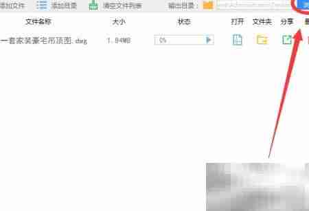 高版本CAD打不开？一招解决