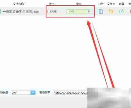高版本CAD打不开？一招解决