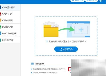 高版本CAD打不开？解决方法分享