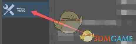 《obs studio》自动封装mp4格式教程