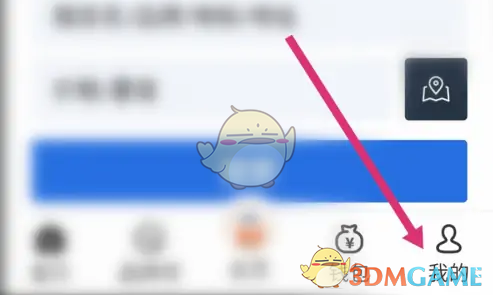 《锦江荟》开票流程及方法详解