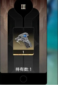 《二重螺旋》密函使用攻略