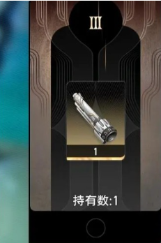 《二重螺旋》密函使用攻略