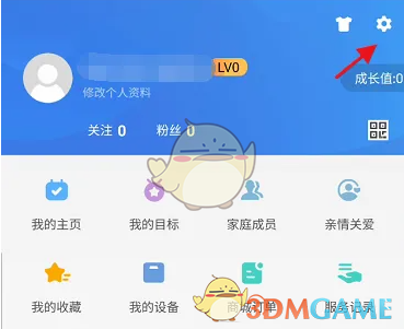 《okok》解绑微信方法
