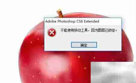 PS钢笔工具路径编辑技巧