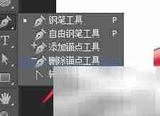 PS钢笔工具路径编辑技巧