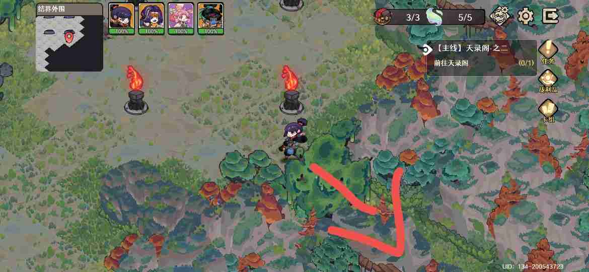 《古今2:风起蓬莱》主线隐藏宝箱获取位置