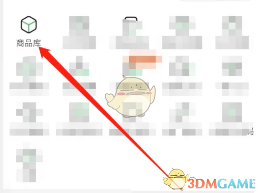 快团团添加商品步骤详解