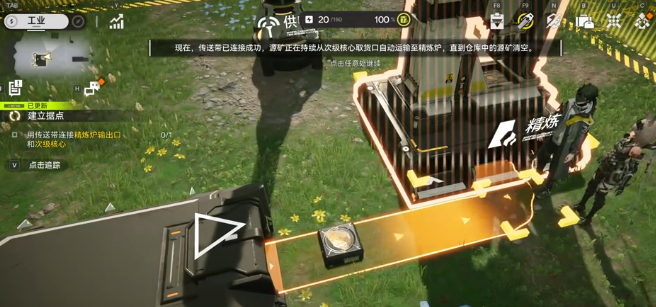 《明日方舟：终末地》自动化模拟玩法介绍