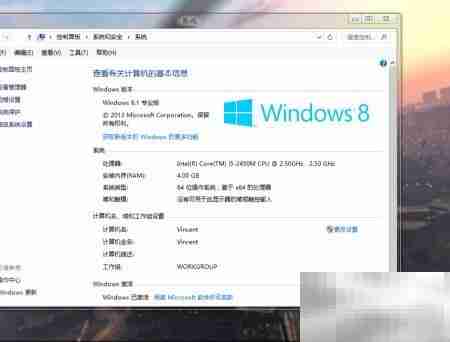 Aero Glass使用教程