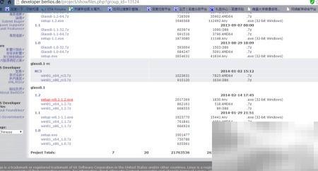 AeroGlass使用技巧与操作指南