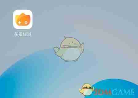 《花瓣轻游》下载安装教程