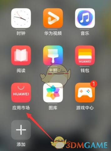 《花瓣轻游》安装教程及步骤解析