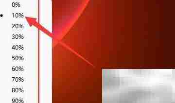 Moo0录音专家透明度设置