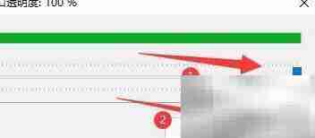 WinTools.net窗口透明度设置