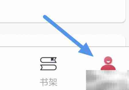 凤凰书苑APP更新操作指南