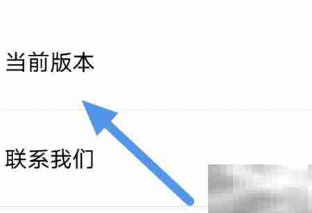 凤凰书苑APP更新操作指南