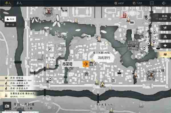 《燕云十六声》九流门跑商及声望获取攻略
