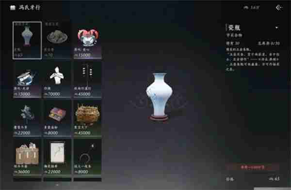 《燕云十六声》九流门跑商及声望获取攻略