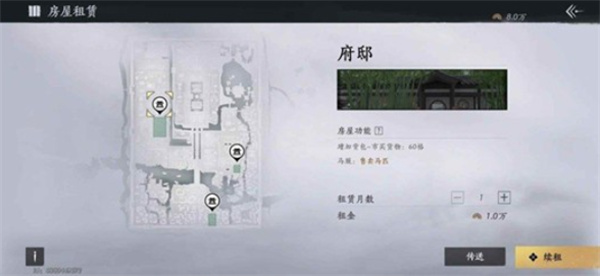 《燕云十六声》九流门跑商与声望攻略