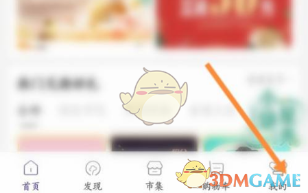 《一点万象》开票教程及方法详解